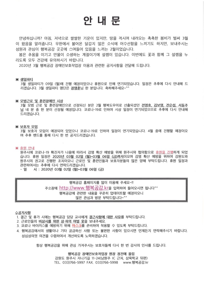 8d257d4f8061e142eba0a6d0d8fc9cd2_1583126809_1919.jpg