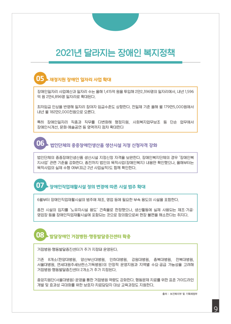 9e118a30fbd891c7437cc8c4285db394_1619410356_6254.png