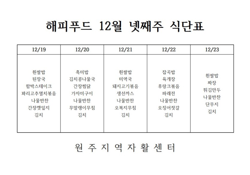 a2ccf17ee308e57cf8e975dc71c05882_1671419221_5392.jpg