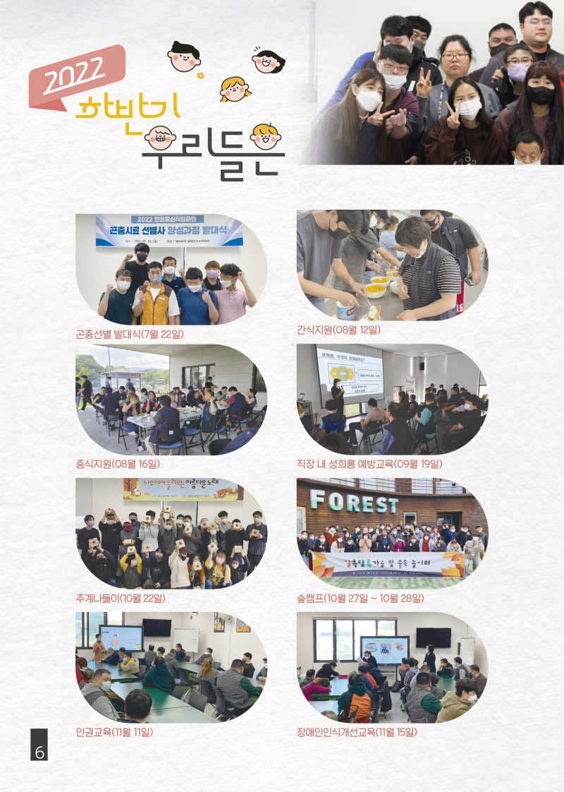 d821ccfc484d87c3635742fcc81b90a0_1676268498_6474.png