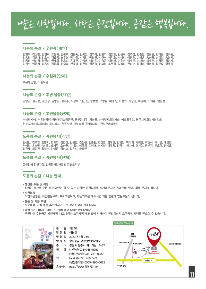 d821ccfc484d87c3635742fcc81b90a0_1676268524_9828.png