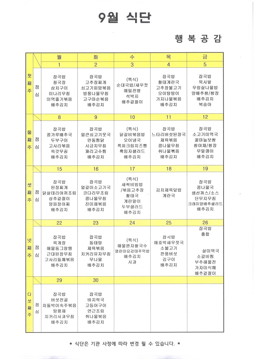 7b4feb87d6aabe0d190266859a46b9cc_1756461488_0786.jpg