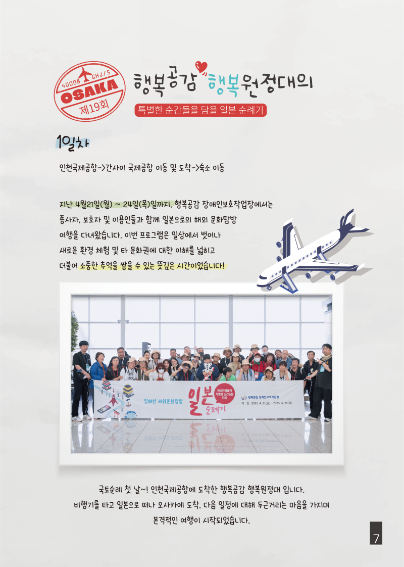 6de099a9cbb7e455dd870319b244fc95_1758276235_4993.png