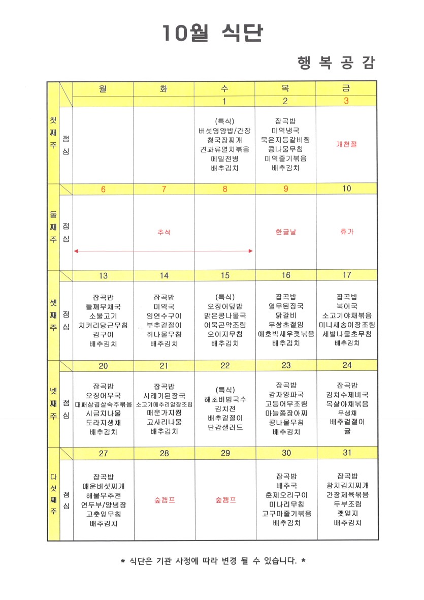 1b8a63d5dd3862a4fad74f7507a31675_1759307112_1928.jpg